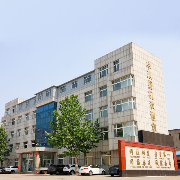 Weifang Huayu Plastic Machinery Co., Ltd. خط إنتاج الشركة المصنعة